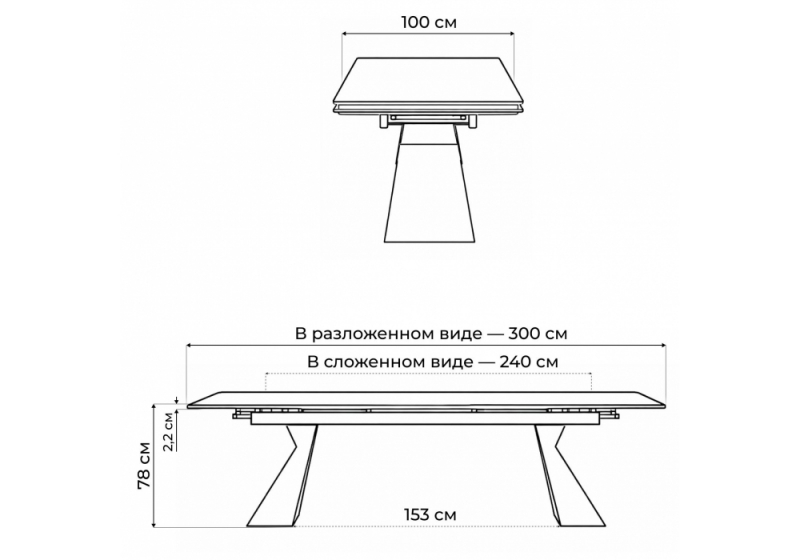 Керамический стол Денхольм 240(300)х100х75 mosco nero matt / черный (100x78)