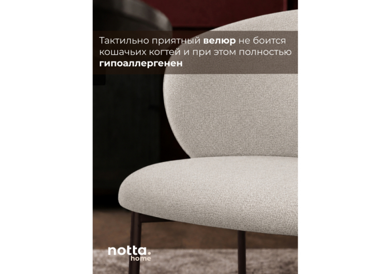 Стул на металлокаркасе Локки молочный (elon 10) / коричневый (60x60x82)