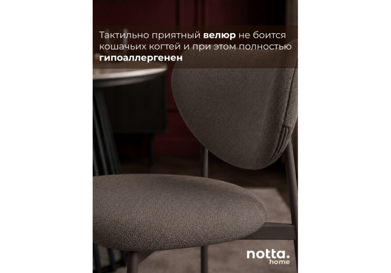Стул на металлокаркасе Тео коричневый (elon 33) / коричневый (48x55x78)