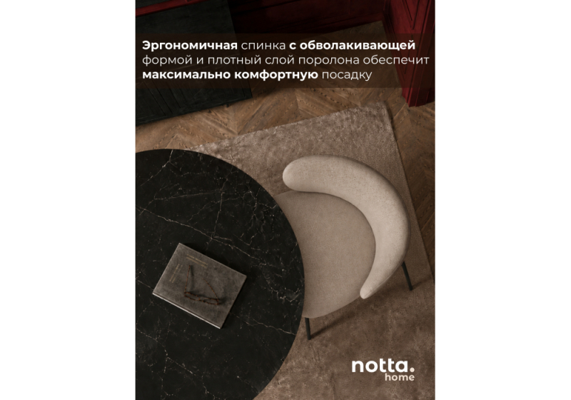 Стул на металлокаркасе Локки серо-бежевый (elon 30) / черный (60x60x82)