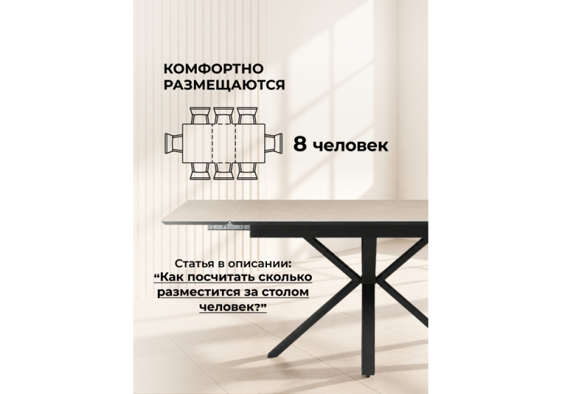 Керамический стол Старлайт 120(180)х80 okara light yellow / черный (80x78)