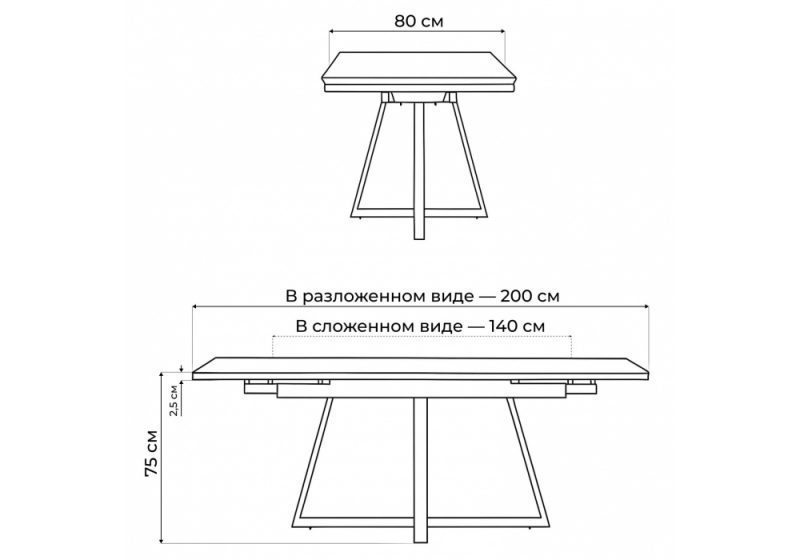Керамический стол Памелла 140(200)х80 okara light yellow / черный (80x75)