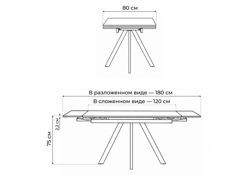 Керамический стол Вилли 120(180)х80 okara light yellow / черный (80x75)