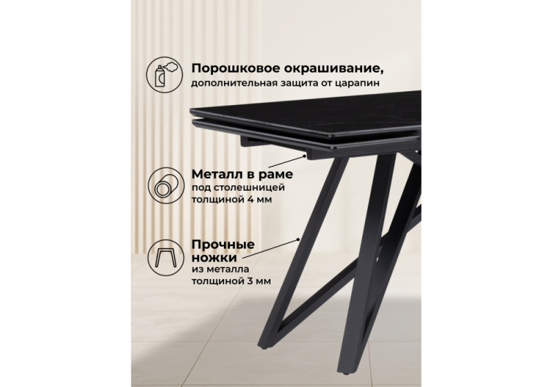 Керамический стол Вилсон 160(220)х89 черный мрамор shakespeare black / черный (89x75)