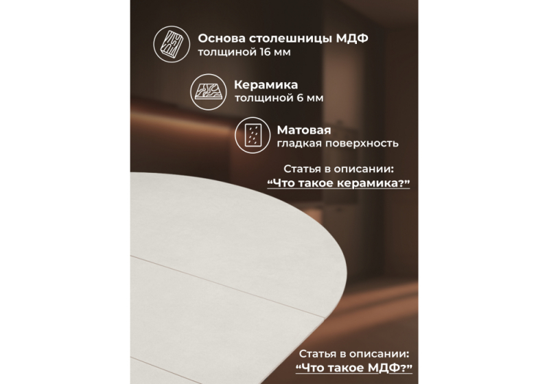 Керамический стол Трейси 90 carmen light gray / черный (90x75)