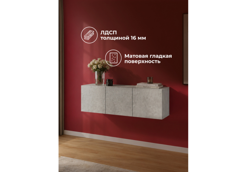 Прихожая Кротос 120 цемент светлый (120x50,2x38,4)