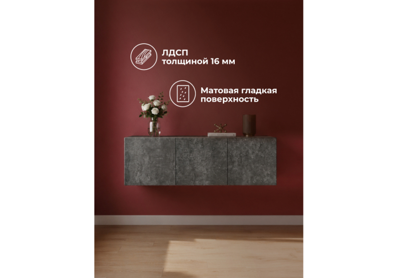 Прихожая Кротос 120 цемент темный (120x50,2x38,4)