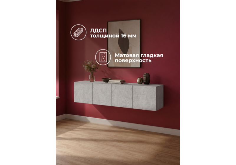 Прихожая Кротос 160 цемент светлый (160x50,2x38,4)