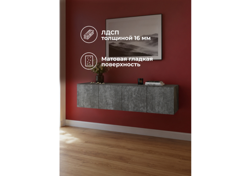 Прихожая Кротос 160 цемент темный (160x50,2x38,4)