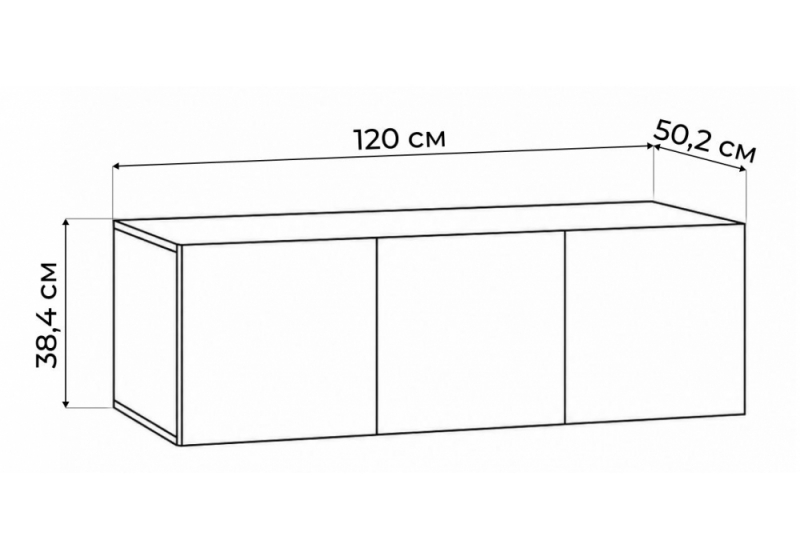 Прихожая Кротос 120 белый (120x50,2x38,4)