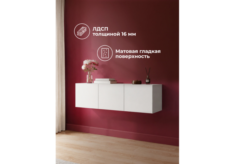 Прихожая Кротос 120 белый (120x50,2x38,4)