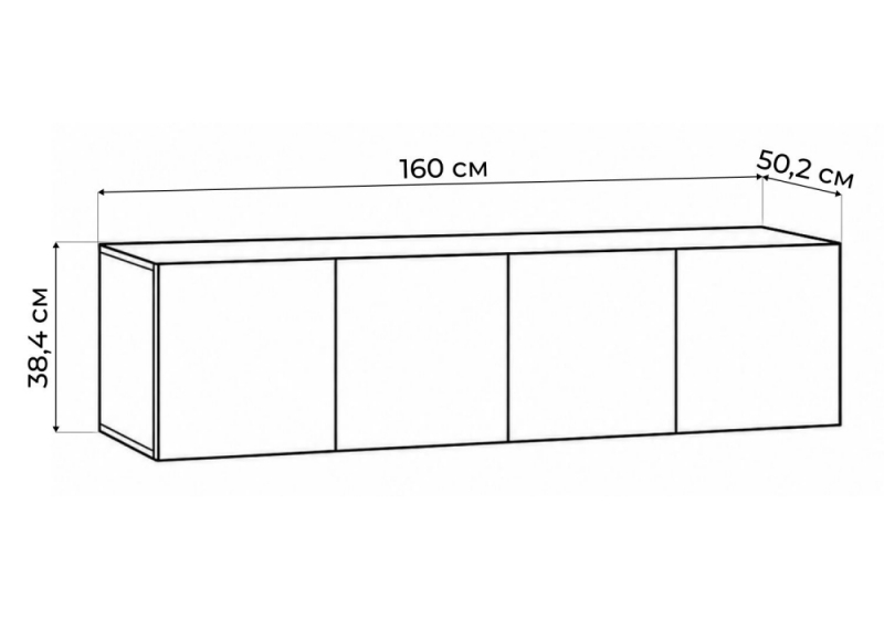 Прихожая Кротос 160 белый (160x50,2x38,4)