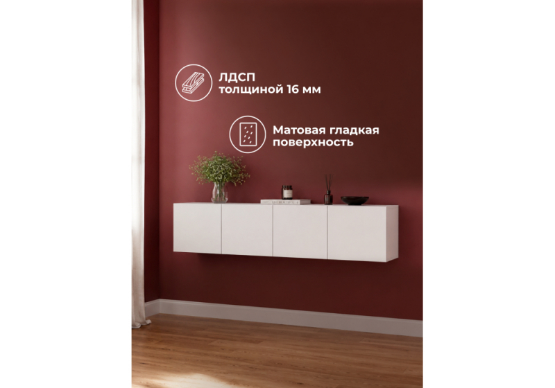 Прихожая Кротос 160 белый (160x50,2x38,4)