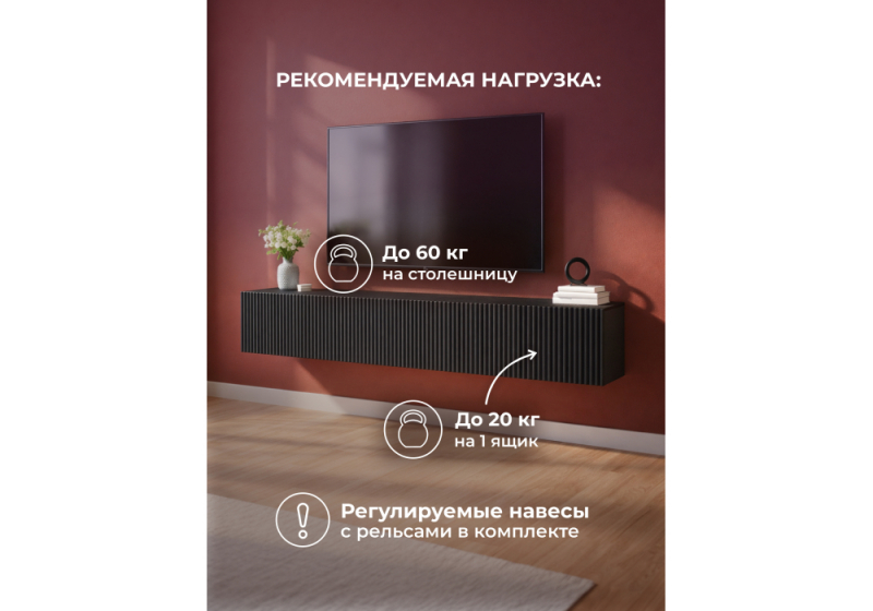 ТВ-тумба Гордиан 180 эйхория / графит (180x33x33)