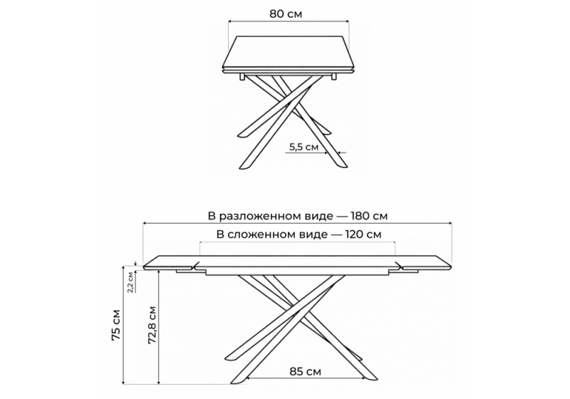 Керамический стол Мэриан 120(180)х80 okara light yellow / черный (80x75)