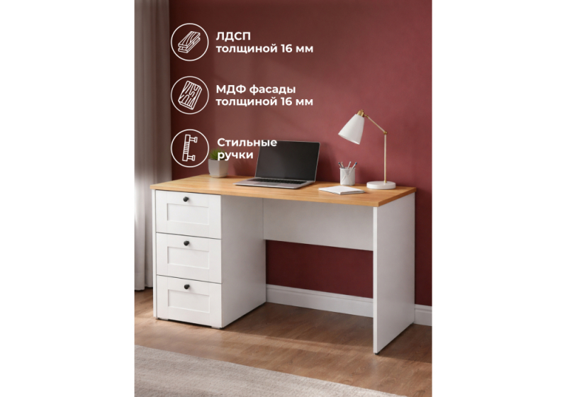 Компьютерный стол Опра белый шагрень / дуб золотой craft (66x75,4)
