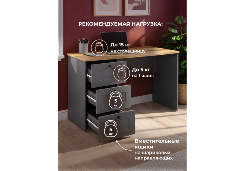 Компьютерный стол Опра серый графит / дуб золотой craft (66x75,4)