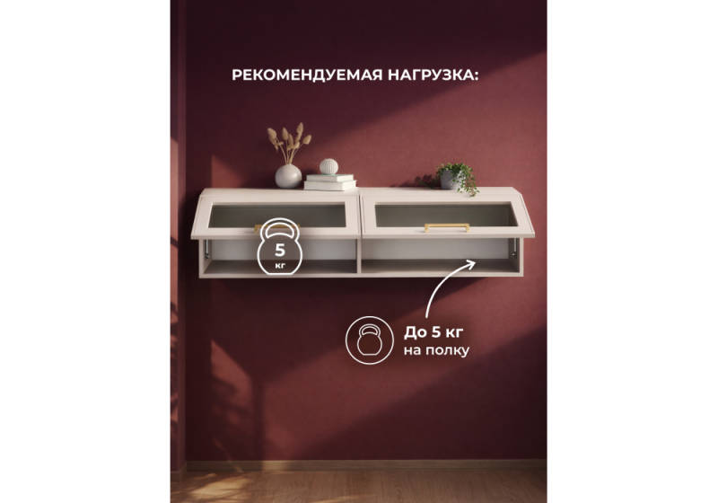 Прихожая Таринис кашемир / моно керамика (135x31x35)