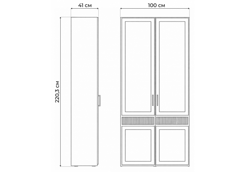 Шкаф Таринис для одежды кашемир / моно керамика (100x41x220,3)