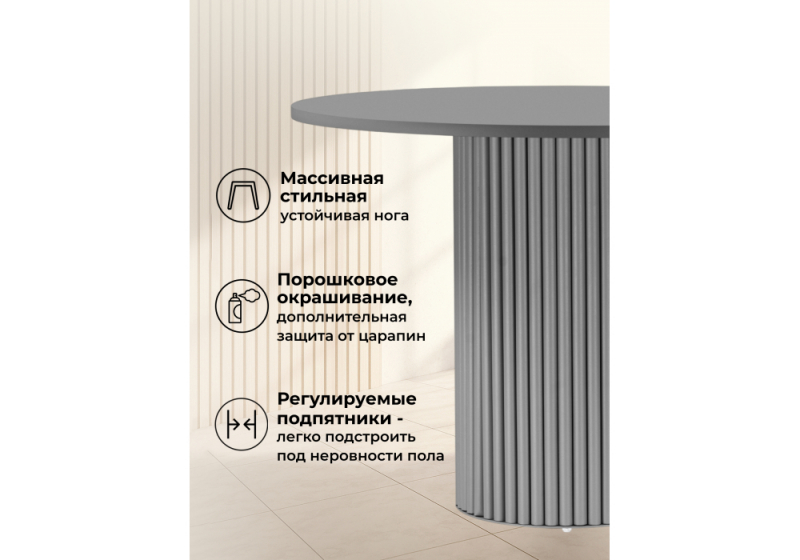 Стол деревянный Барел 89 серый / серый (89x75)