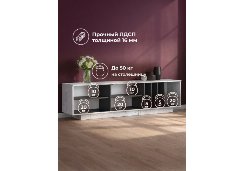 ТВ-тумба Ильсана оникс / графит (180x39x49,2)