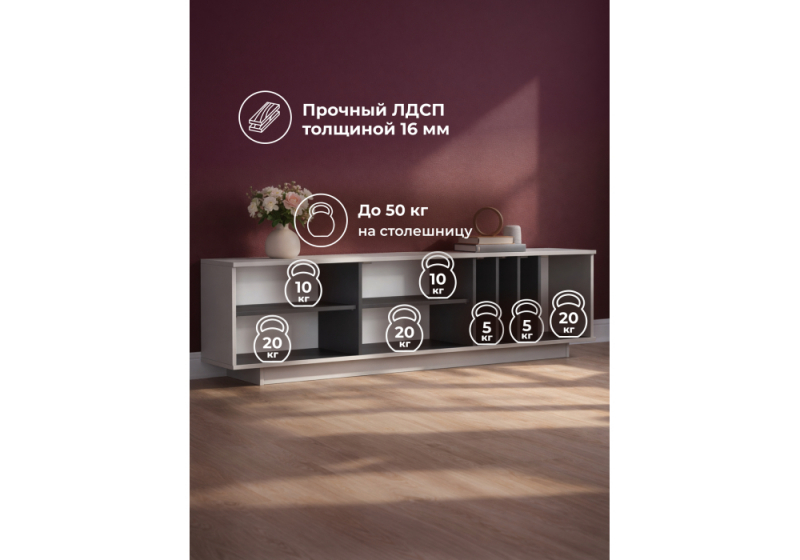 ТВ-тумба Ильсана кашемир / графит (180x39x49,2)