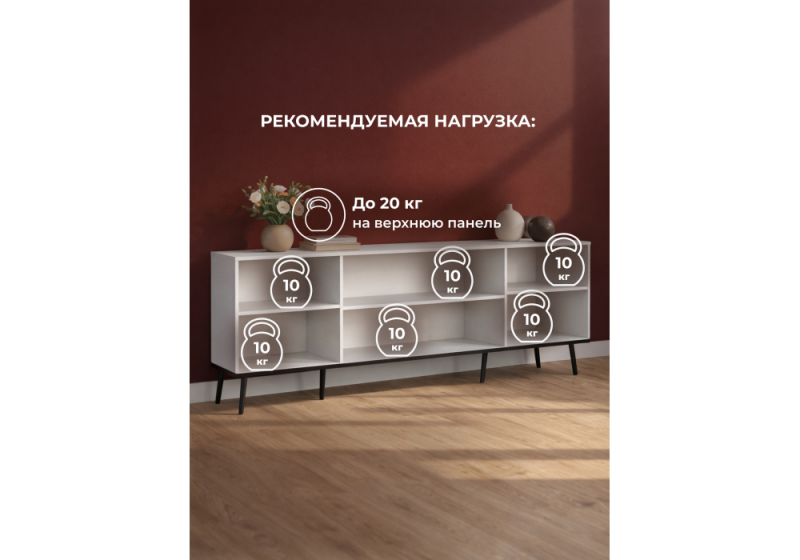 ТВ-тумба Арден белый (201x45x78)