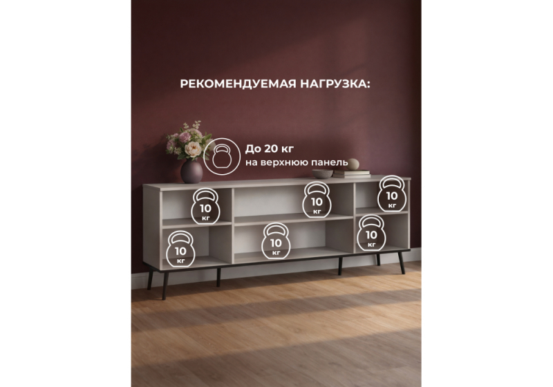 ТВ-тумба Арден кашемир (201x45x78)
