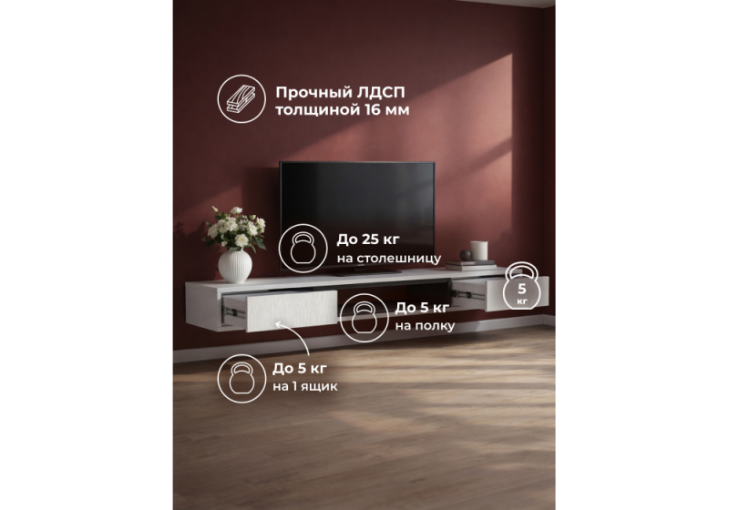 ТВ-тумба Делора 1,6 м белый / черный (160,2x31,5x16)