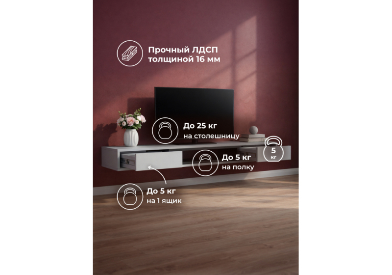 ТВ-тумба Делора 1,6 м шиншилла серая / черный (160,2x31,5x16)
