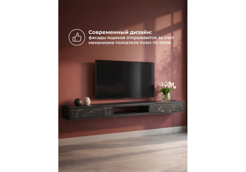 ТВ-тумба Делора 1,8 м файерстоун / черный (180,2x31,5x16)