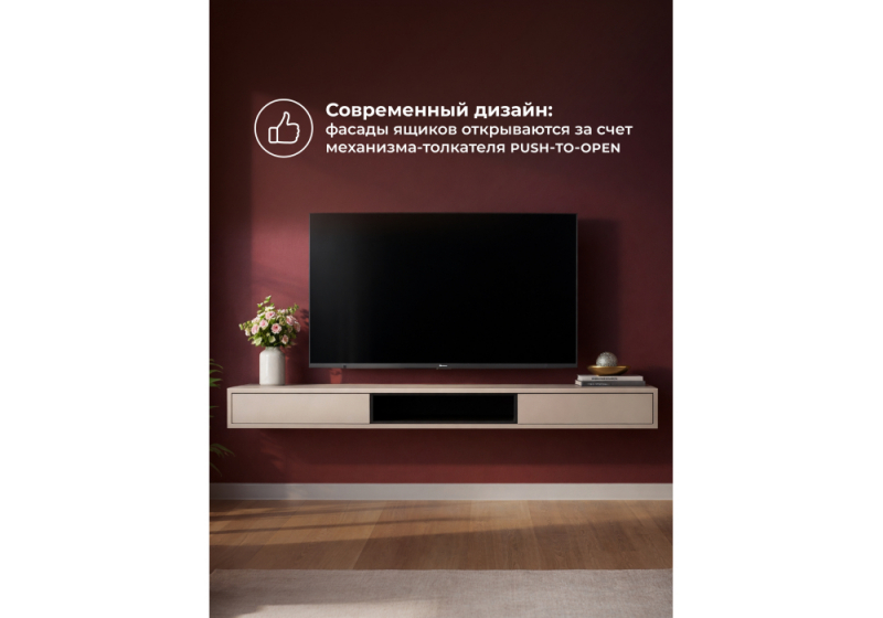 ТВ-тумба Делора 1,8 м кашемир / черный (180,2x31,5x16)