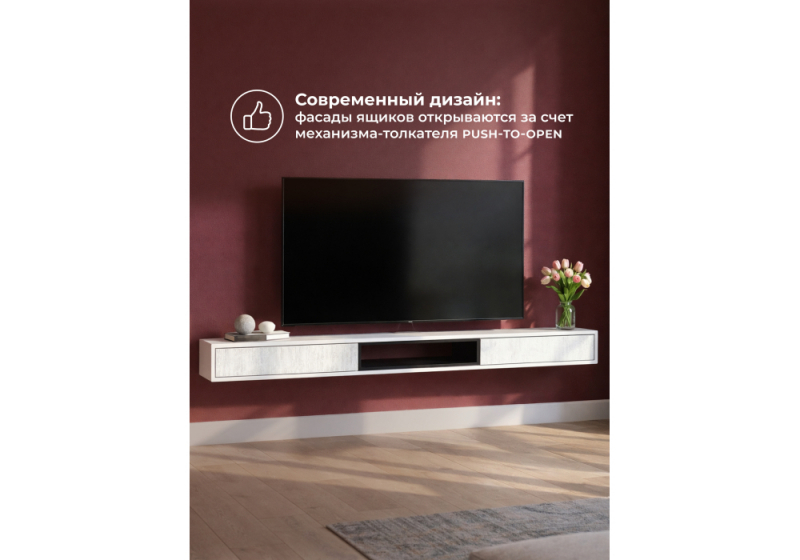 ТВ-тумба Делора 1,8 м белый / черный (180,2x31,5x16)