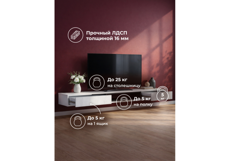 ТВ-тумба Делора 1,8 м белый / черный (180,2x31,5x16)