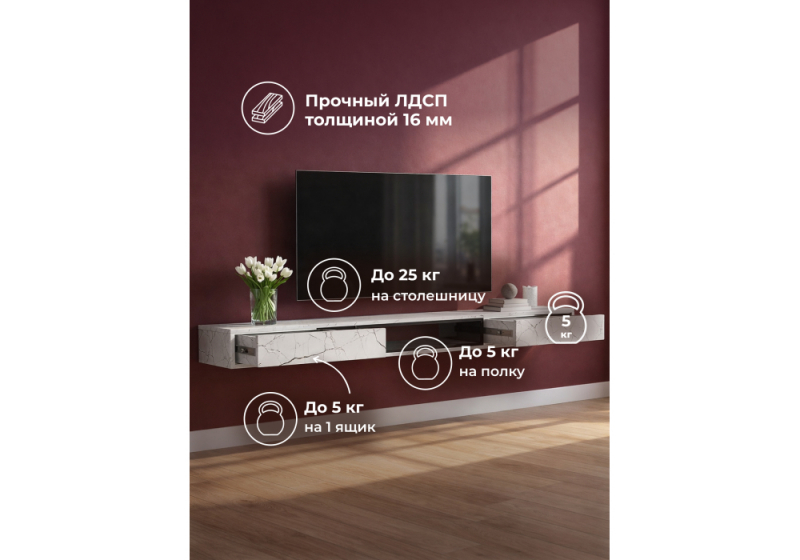 ТВ-тумба Делора 2,0 м оникс / файерстоун (200,2x31,5x16)