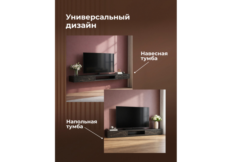 ТВ-тумба Делора 2,0 м файерстоун / черный (200,2x31,5x16)