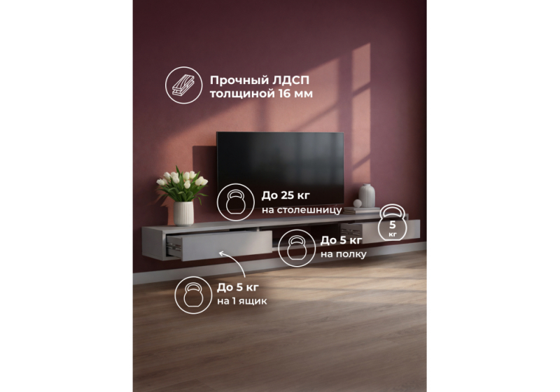 ТВ-тумба Делора 2,0 м шиншилла серая / черный (200,2x31,5x16)