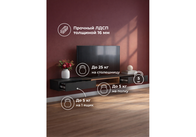ТВ-тумба Делора 2,0 м черный / дуб вотан (200,2x31,5x16)