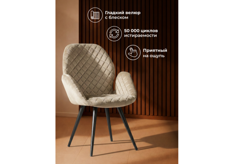 Стул Муат поворотное светло-коричневый / черный (62x70x95)