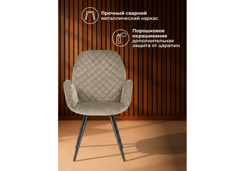 Стул Муат поворотное светло-коричневый / черный (62x70x95)