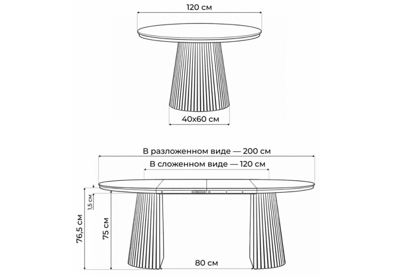 Стол деревянный Mersin 120(200)x120 шпон дуба / бук (120x76,5)