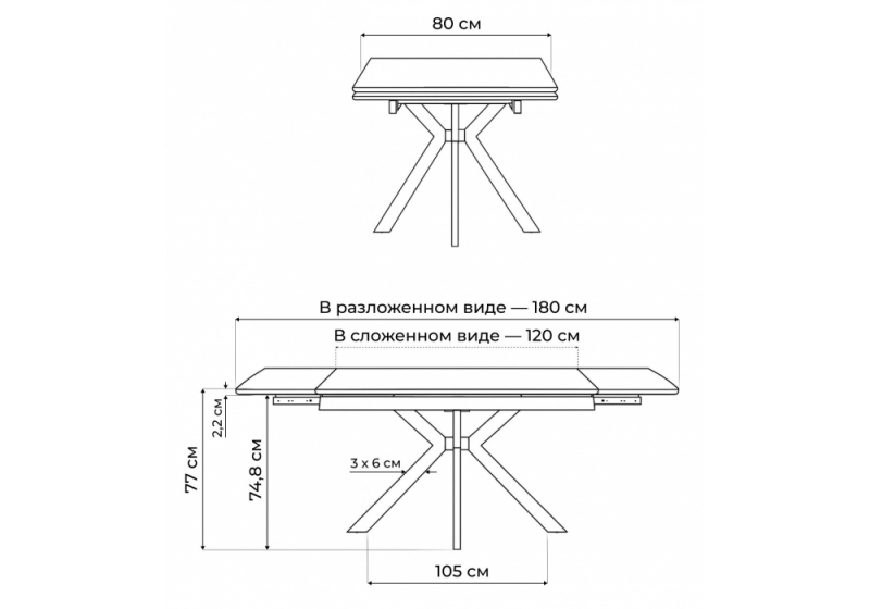 Керамический стол Катчел-2 120(180)x80 matte черный мрамор / черный (80x77)