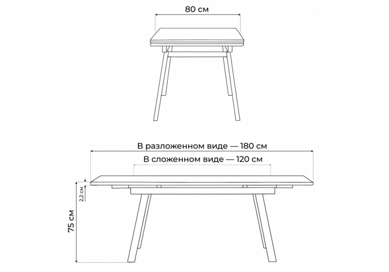 Керамический стол Норман 120(180)х80 okara light yellow / черный (80x75)