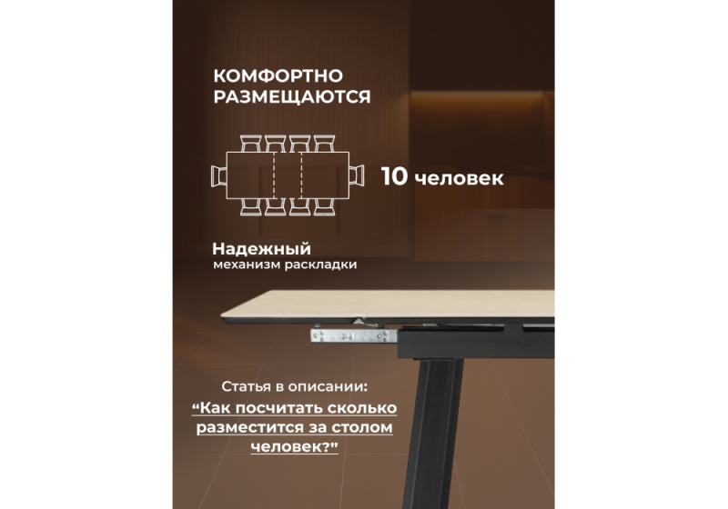 Керамический стол Норман 140(200)х80 okara light yellow / черный (80x75)