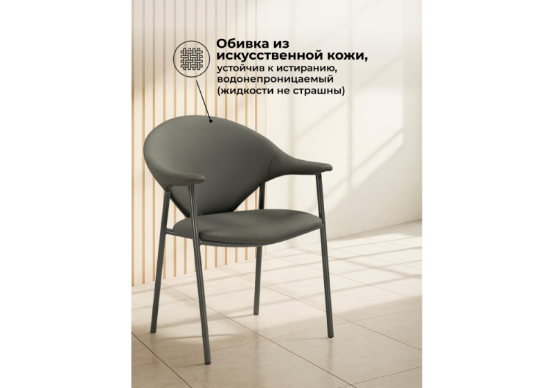 Стул на металлокаркасе Vigo gray (60x60x82)