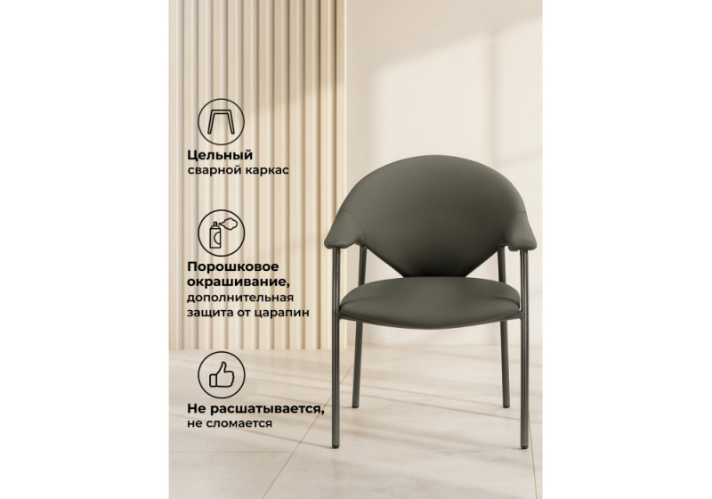 Стул на металлокаркасе Vigo gray (60x60x82)