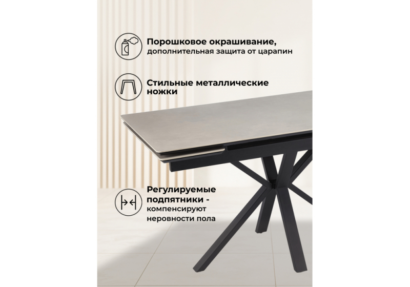 Керамический стол Старлайт 120(180)х80 carmen light grey / черный (80x78)