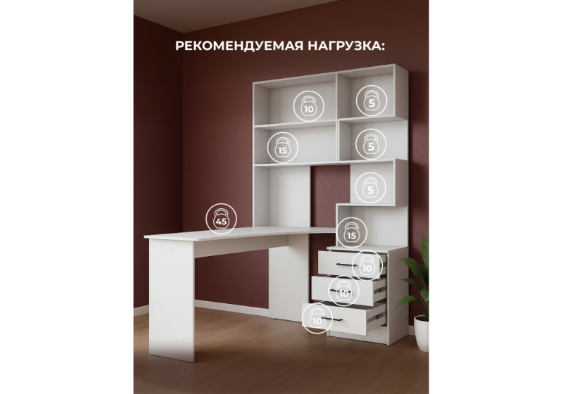 Компьютерный стол Эльброни левый белый (200)