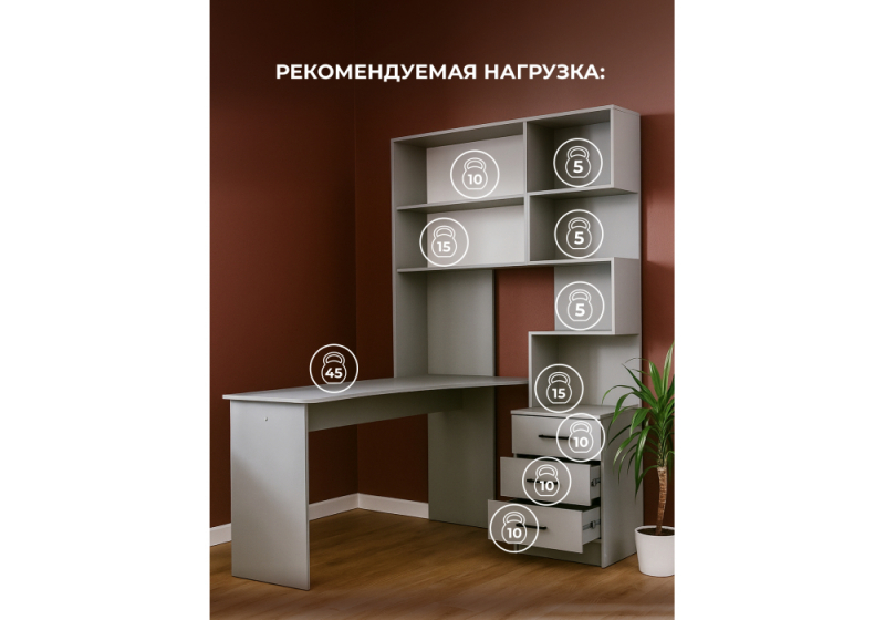 Компьютерный стол Эльброни левый шиншилла серая (200)