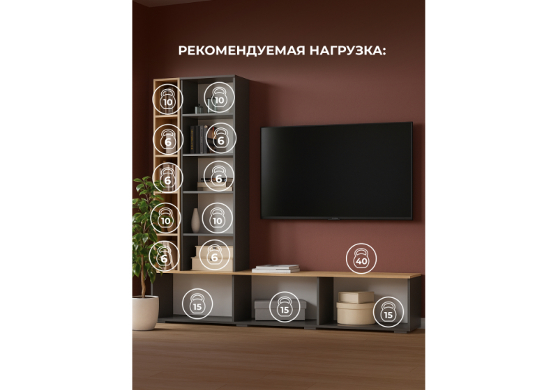 Готовая гостиная Филеста графит / дуб вотан комплектация 2 (333,4x48,4x186,2)